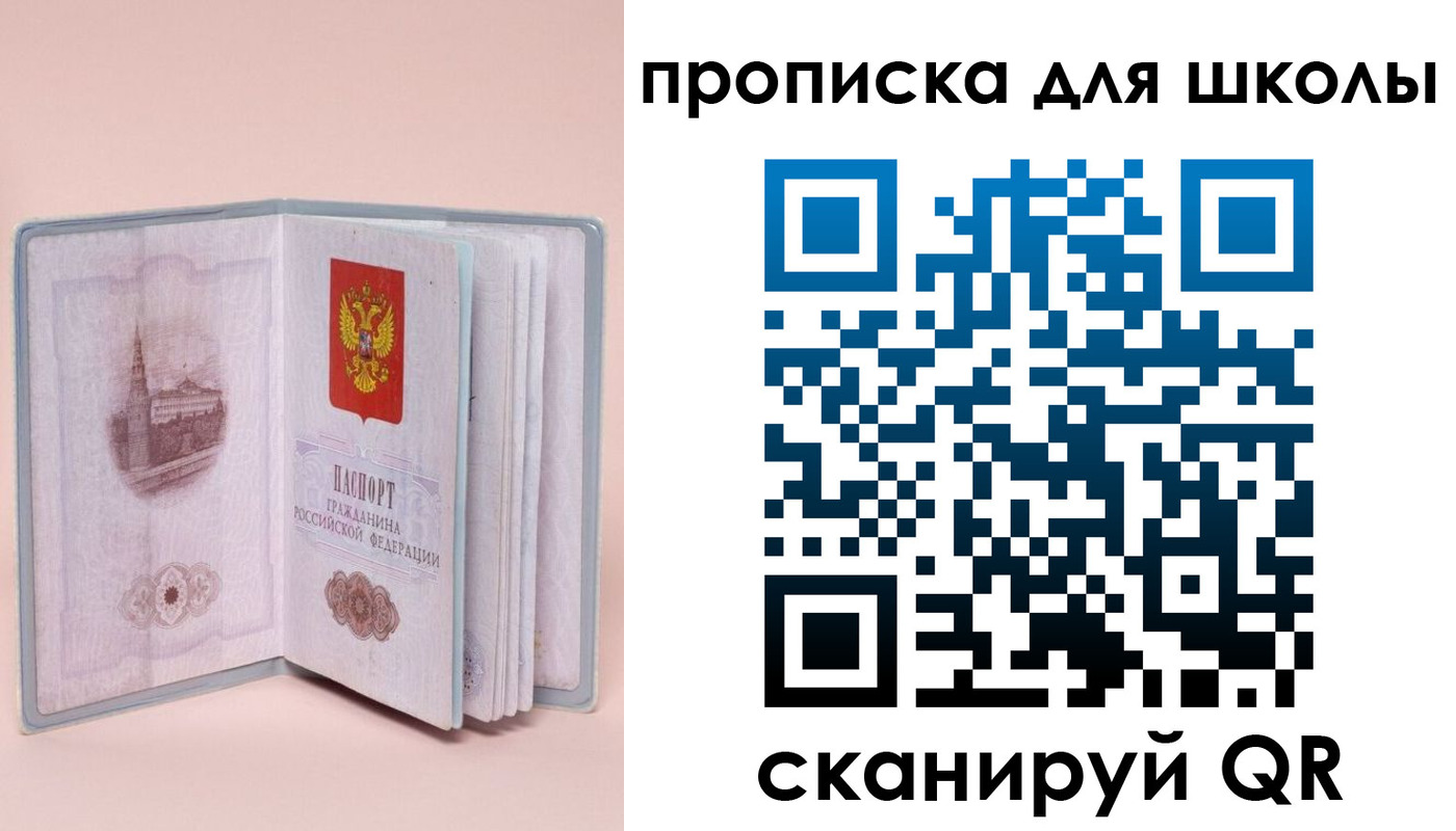 временная регистрация госуслуги в Кировске
